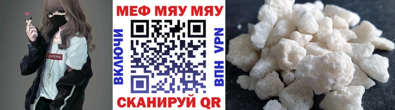 Купить наркотики Неман Бошки Шишки  Меф  mega ссылки  ГАШ 