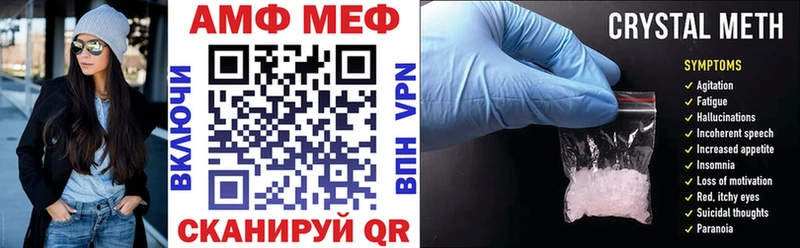 Амфетамин VHQ  мега tor  Неман 