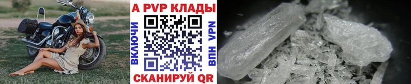 OMG как зайти маркетплейс состав Неман Alpha PVP мука купить наркотик