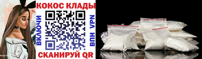 магазин    Неман  blacksprut ТОР  COCAIN Колумбийский 