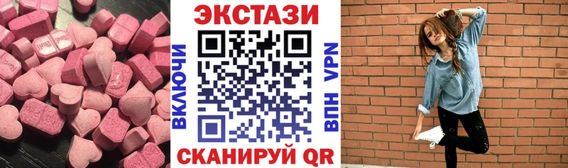 Ecstasy XTC  как найти   Неман 