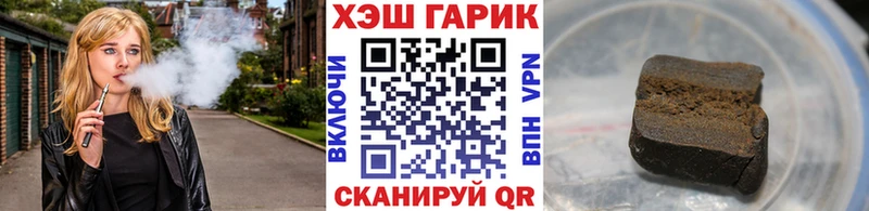 где можно купить   Неман  Гашиш Cannabis 