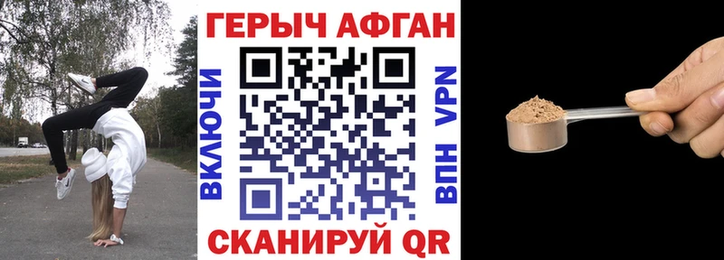 наркота  Неман  Героин Афган 