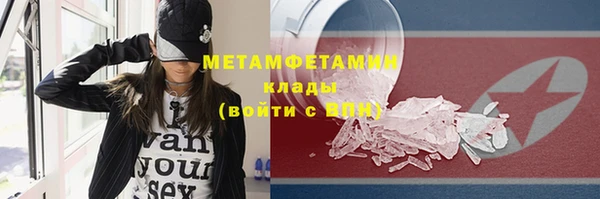 меф VHQ Алексеевка