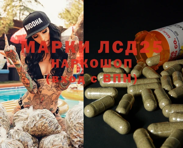 меф VHQ Алексеевка