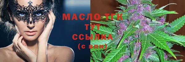 меф VHQ Алексеевка