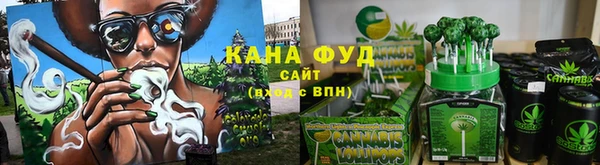 каннабис Алексин