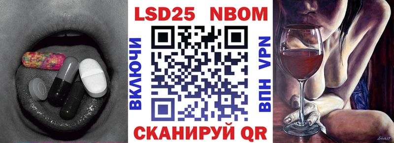Лсд 25 экстази ecstasy  где купить наркотик  OMG как зайти  Неман 