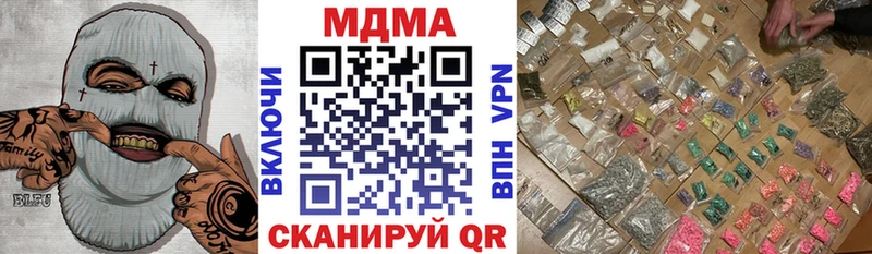 MDMA Molly  Неман 
