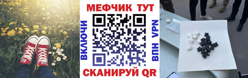 МЕГА сайт  Неман  МЕФ 4 MMC  магазин продажи  