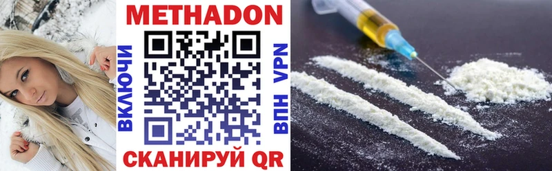 где можно купить   Неман  Метадон methadone 
