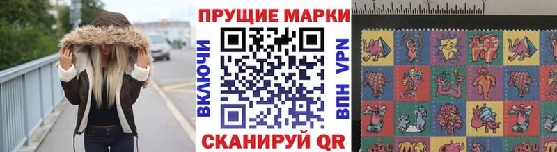 Марки 25I-NBOMe 1500мкг Неман