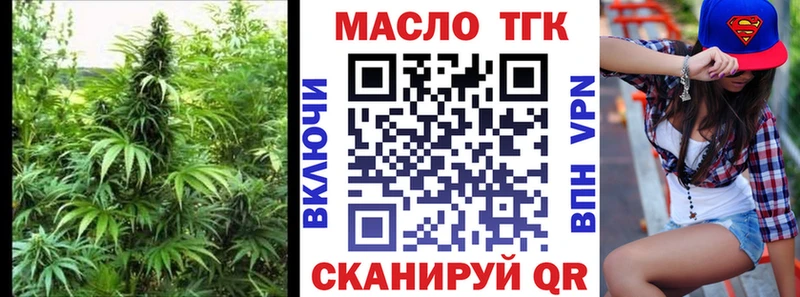 ТГК концентрат  МЕГА   Неман 